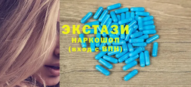 ЭКСТАЗИ MDMA  Зубцов 