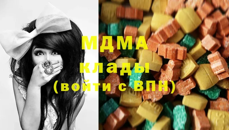 купить   Зубцов  МДМА Molly 